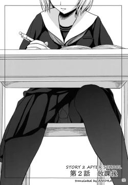 Page 1 of Haisetsu Shoujo Soushuuhen Ch. 2