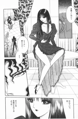 Page 172 of Ouma ga Horror Show 1 - Trans Sexual Special Show 1