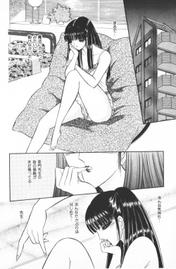 Page 178 of Ouma ga Horror Show 1 - Trans Sexual Special Show 1