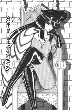 Page 73 of Ouma ga Horror Show 1 - Trans Sexual Special Show 1