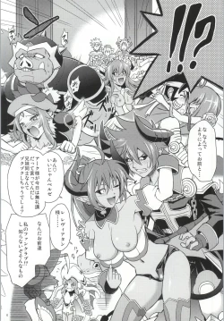 Page 4 of Ark-sama no Rankou Party