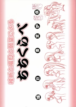 Page 26 of Uchi no Pet wa Aka Dragon!!