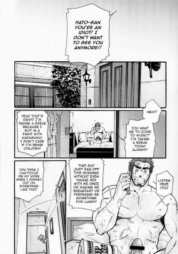 Page 121 of Sanzensekai no Karasu o Koroshi Kanzenban - Killing The Crow on 3,000 Worlds