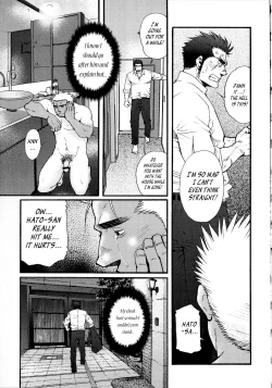 Page 174 of Sanzensekai no Karasu o Koroshi Kanzenban - Killing The Crow on 3,000 Worlds