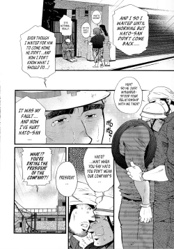 Page 175 of Sanzensekai no Karasu o Koroshi Kanzenban - Killing The Crow on 3,000 Worlds