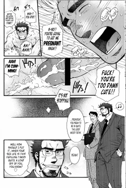 Page 202 of Sanzensekai no Karasu o Koroshi Kanzenban - Killing The Crow on 3,000 Worlds