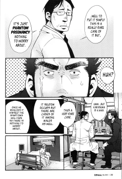 Page 214 of Sanzensekai no Karasu o Koroshi Kanzenban - Killing The Crow on 3,000 Worlds