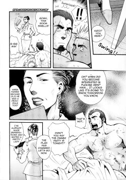 Page 24 of Sanzensekai no Karasu o Koroshi Kanzenban - Killing The Crow on 3,000 Worlds