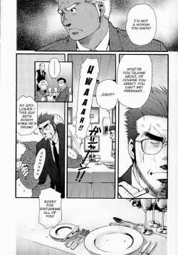 Page 94 of Sanzensekai no Karasu o Koroshi Kanzenban - Killing The Crow on 3,000 Worlds