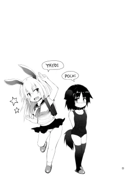 Page 22 of Suji Sakari Park 2