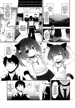 Page 4 of Suji Sakari Park 2