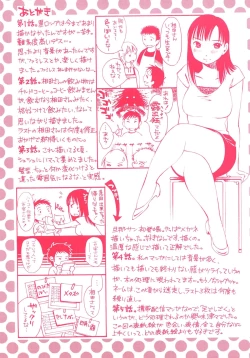 Page 2 of Okusan to Boku no Shujuu Kankei | 太太與我的主從關係