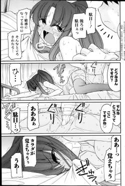 Page 107 of Action Pizazz 2014-12