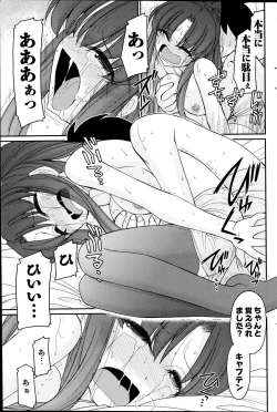 Page 109 of Action Pizazz 2014-12