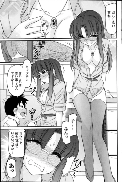 Page 119 of Action Pizazz 2014-12