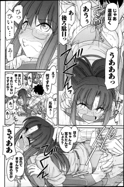 Page 122 of Action Pizazz 2014-12