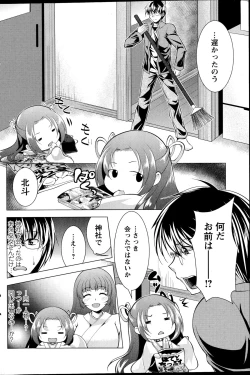 Page 136 of Action Pizazz 2014-12