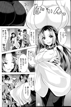 Page 138 of Action Pizazz 2014-12