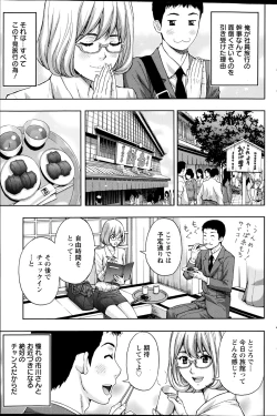 Page 149 of Action Pizazz 2014-12