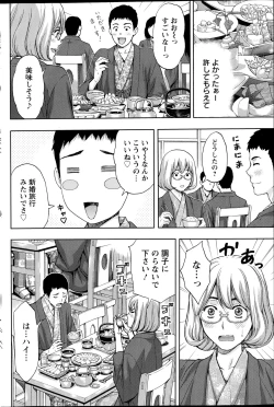 Page 154 of Action Pizazz 2014-12