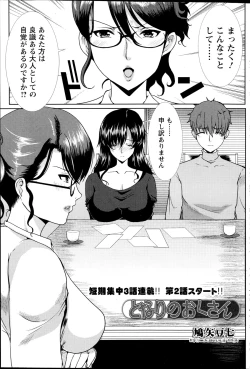 Page 167 of Action Pizazz 2014-12