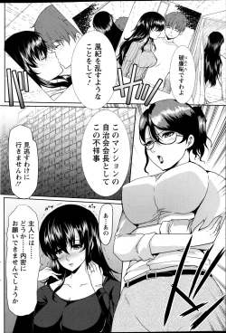 Page 168 of Action Pizazz 2014-12