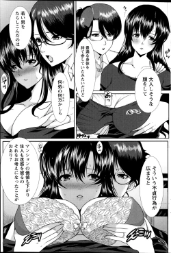 Page 169 of Action Pizazz 2014-12