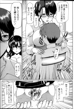 Page 171 of Action Pizazz 2014-12