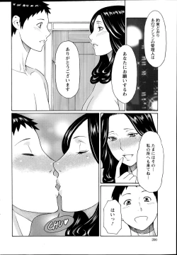 Page 200 of Action Pizazz 2014-12