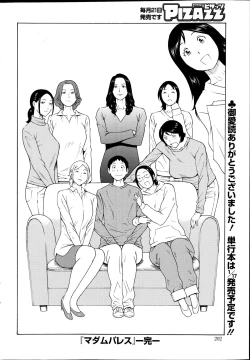 Page 202 of Action Pizazz 2014-12