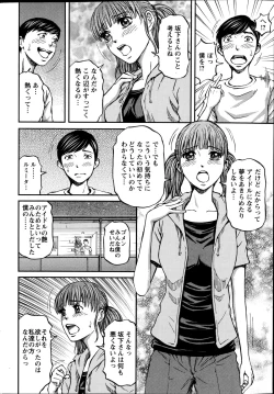 Page 206 of Action Pizazz 2014-12