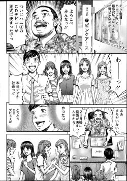 Page 218 of Action Pizazz 2014-12