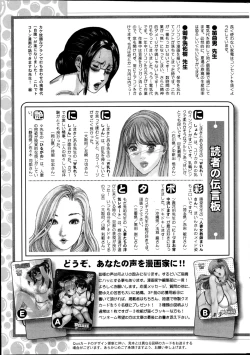 Page 242 of Action Pizazz 2014-12