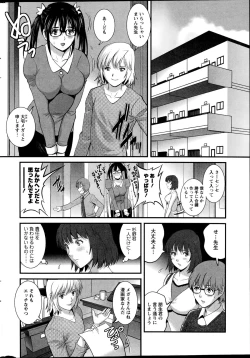 Page 32 of Action Pizazz 2014-12