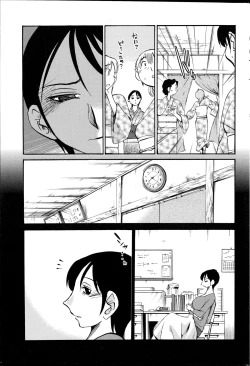 Page 77 of Action Pizazz 2014-12