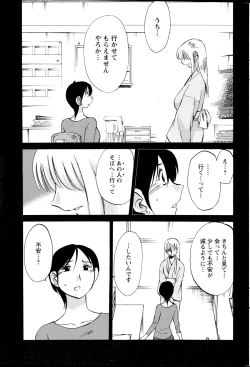 Page 79 of Action Pizazz 2014-12