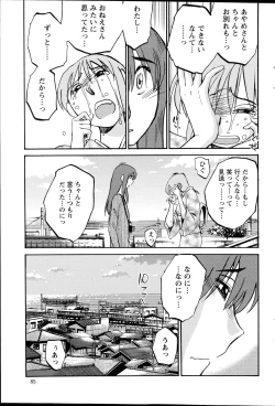 Page 85 of Action Pizazz 2014-12