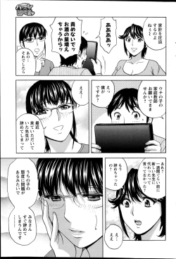 Page 89 of Action Pizazz 2014-12