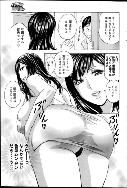 Page 91 of Action Pizazz 2014-12