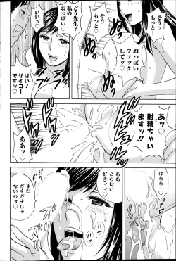 Page 98 of Action Pizazz 2014-12