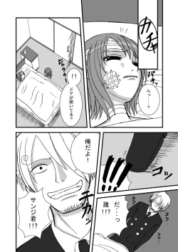 Page 4 of Jump Tales 4 Chou Nami Baku!! Shikyuu Koumon Bakuha Hen