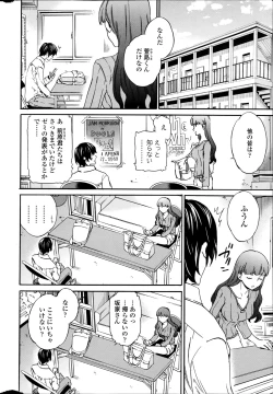 Page 12 of COMIC Penguin Celeb 2014-12