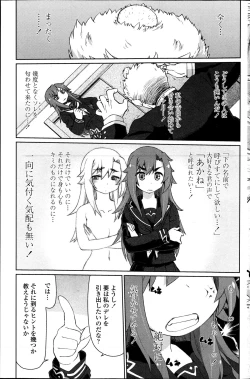 Page 147 of COMIC Penguin Celeb 2014-12