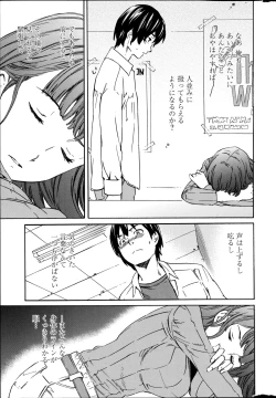 Page 15 of COMIC Penguin Celeb 2014-12