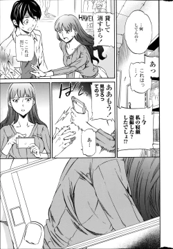 Page 17 of COMIC Penguin Celeb 2014-12