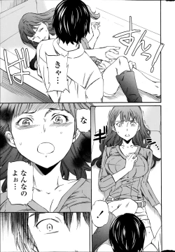 Page 19 of COMIC Penguin Celeb 2014-12