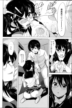 Page 68 of COMIC Penguin Celeb 2014-12