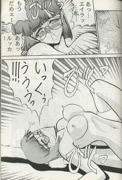 Page 30 of Chrono Trigger - Zone 8