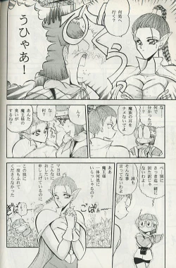 Page 37 of Chrono Trigger - Zone 8