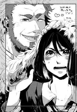 Page 20 of Waga Ketsuniku to Ou no Zankai